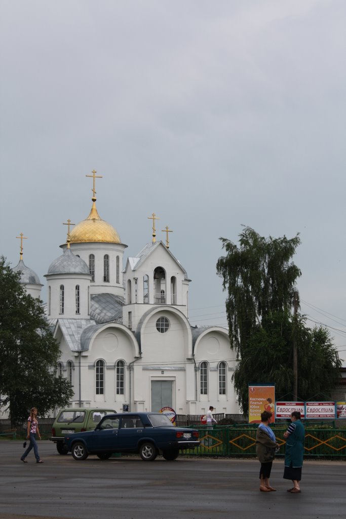 Incarnation church