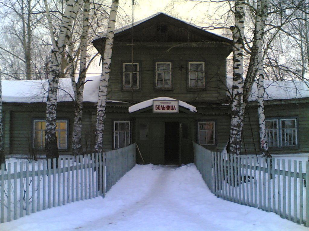 Больница