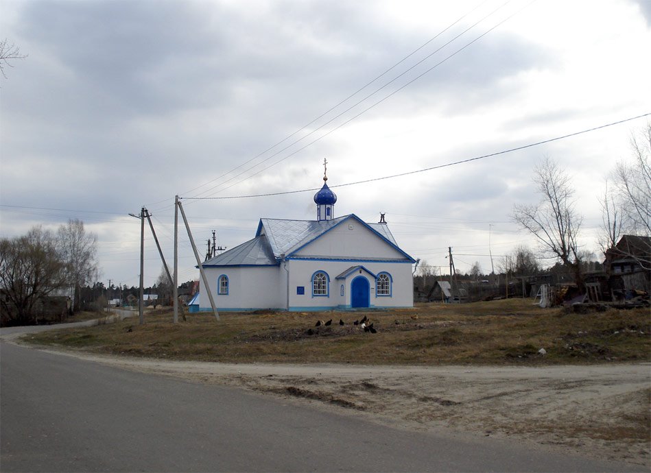 храм