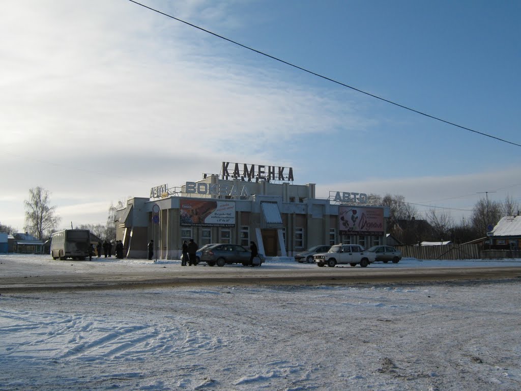 Каменский автовокзал