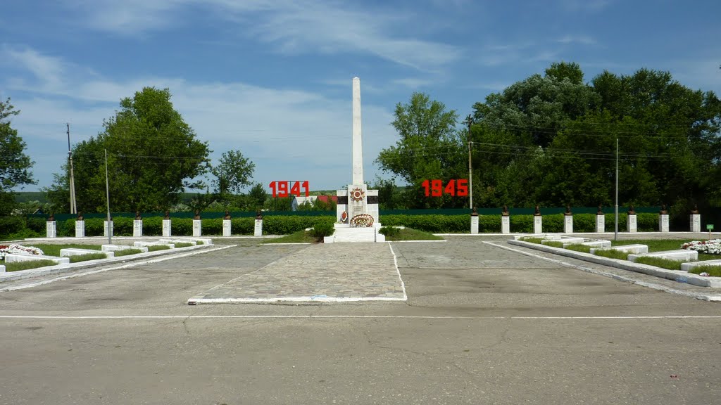 площадь памяти героям В.О.В. г.Каменка Пенз.обл.