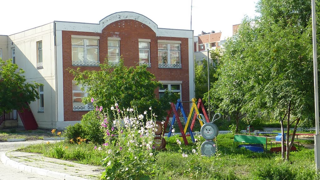 городок "П"....детский сад...г.Каменка