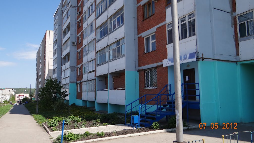 г.Каменка мр.-он П..