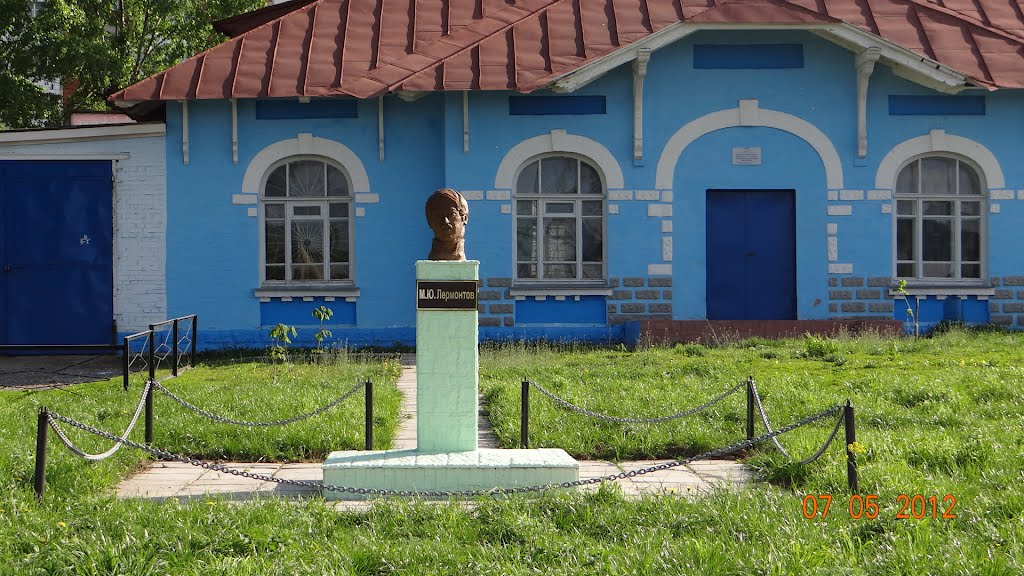 г.Каменка памятник М.Ю.Лермонтов