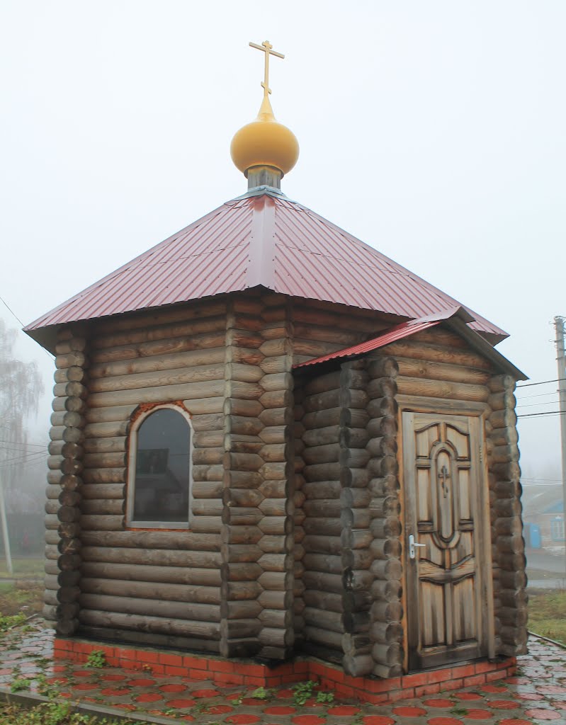 Часовня