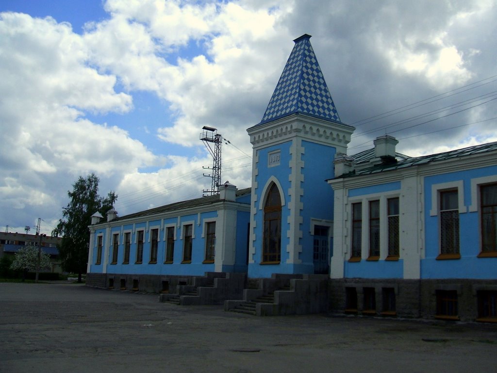 Kuznetsk, Penza Region. Railway station.