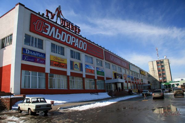 Гулвер