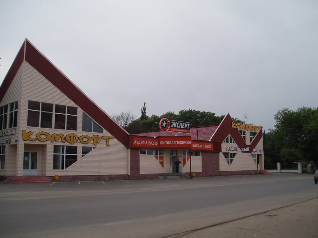 Эксперт