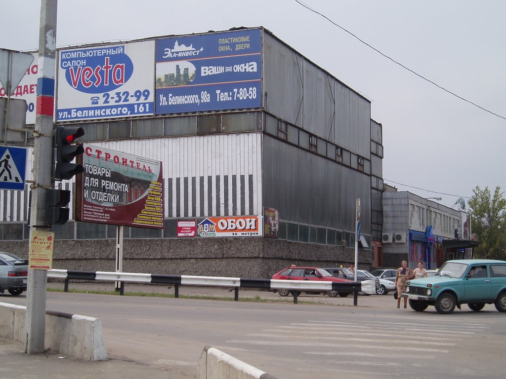Завод