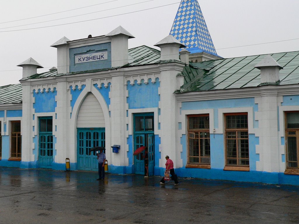 Вокзал Кузнецк