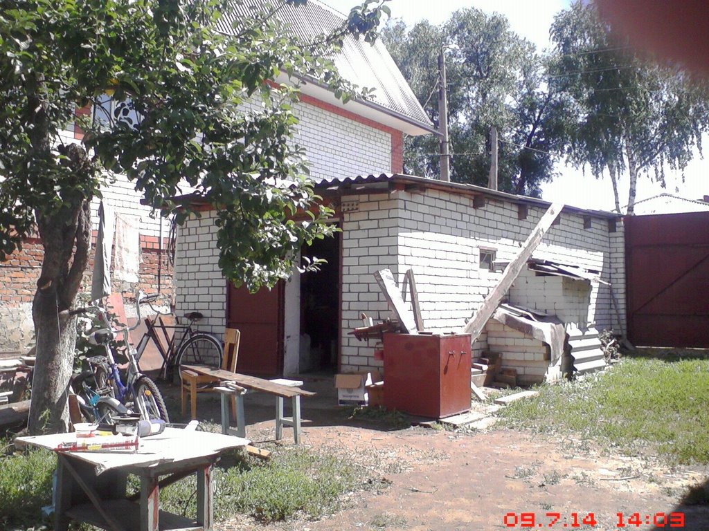 Гараж
