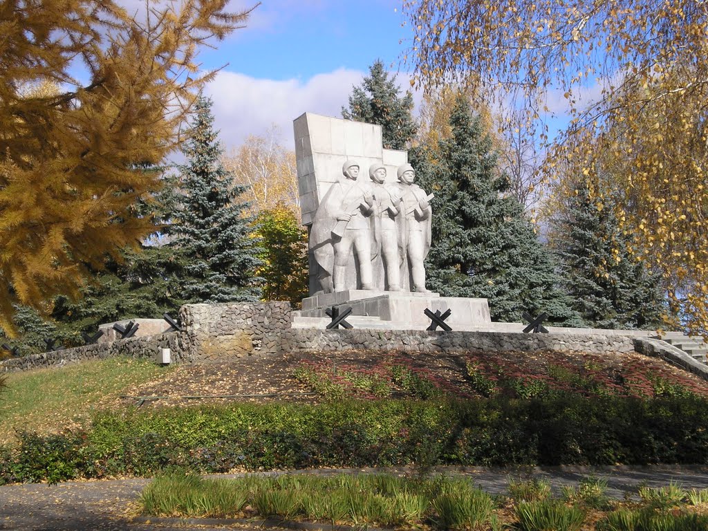 Холм Славы