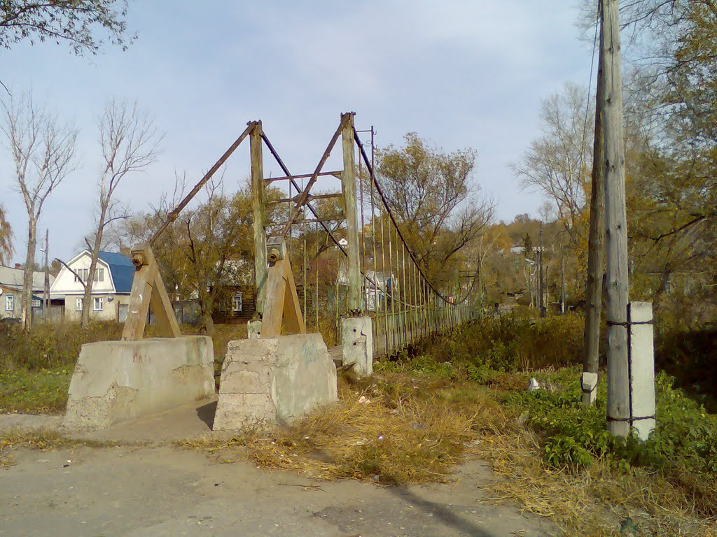 КУЗНЕЦК. Висячий Мост