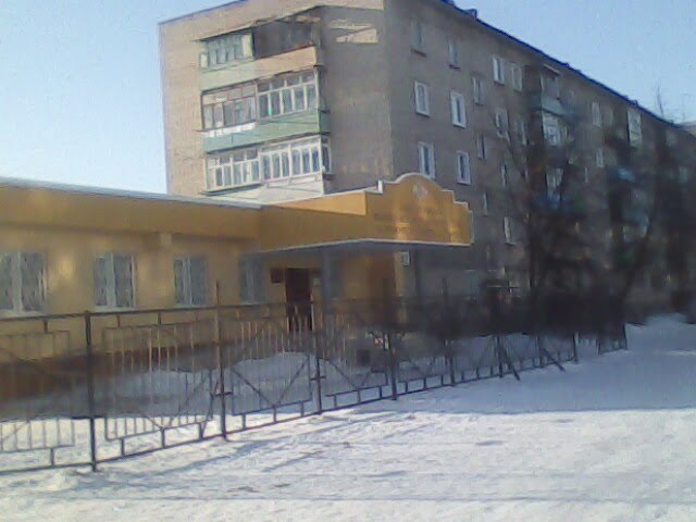 КУЗНЕЦК. Миграционная Служба.