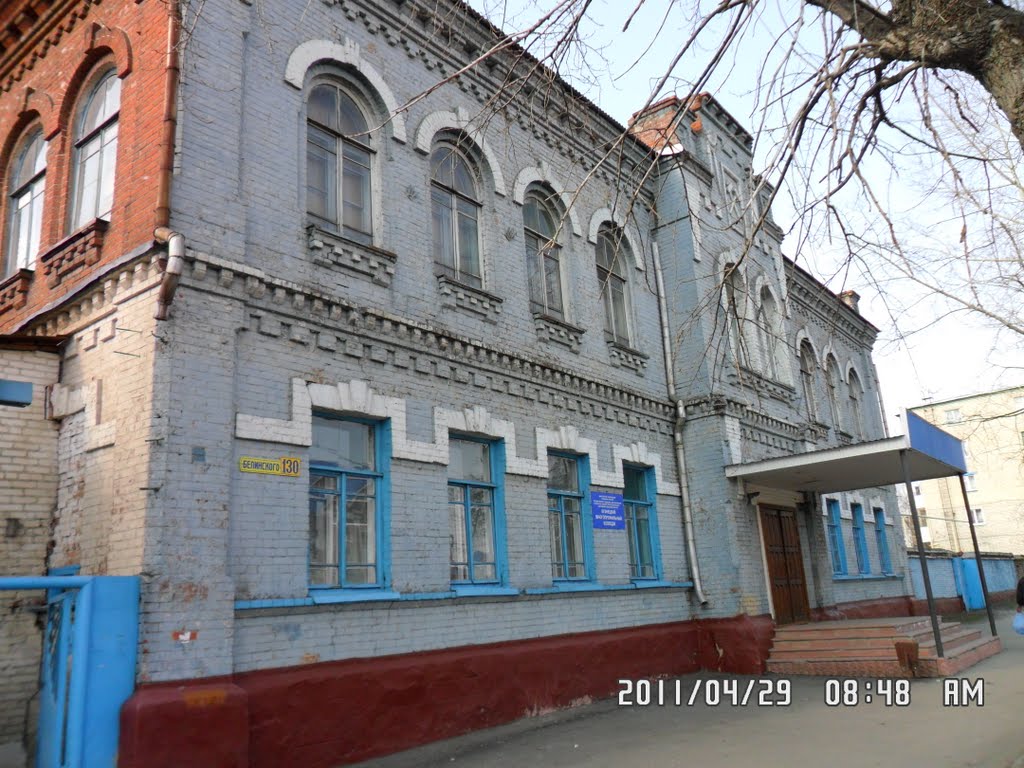 Кузнецкий Многопрофильный коледж