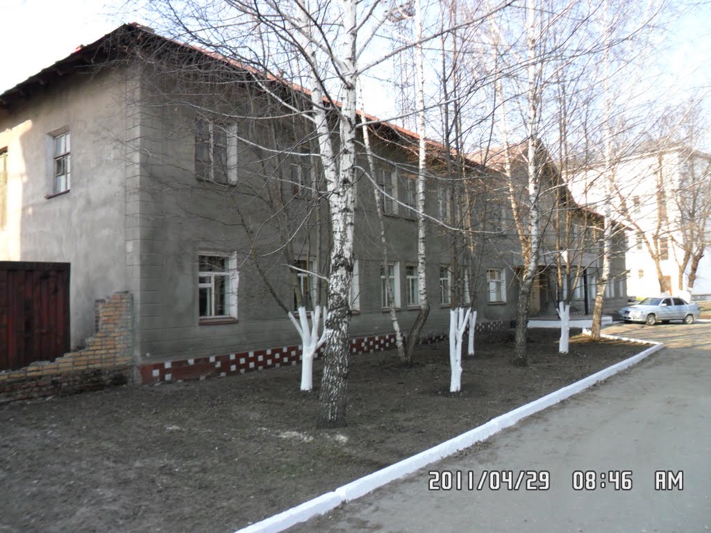 Кузнецкая Дистанция Пути