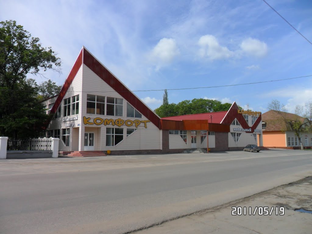 Мебельный магазин КОМФОРТ