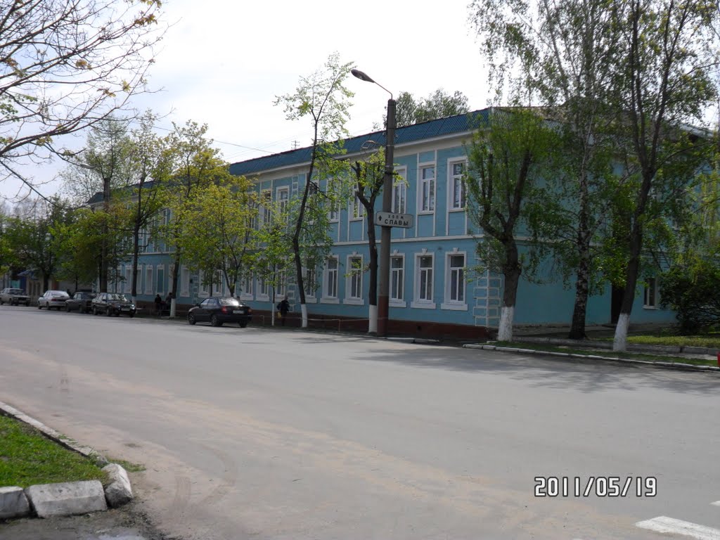 Педагогический колледж.