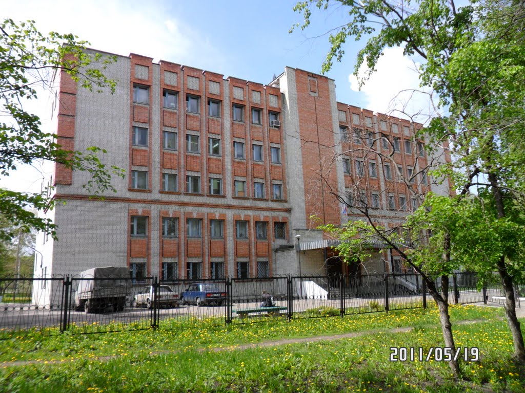 Налоговая инспекция.