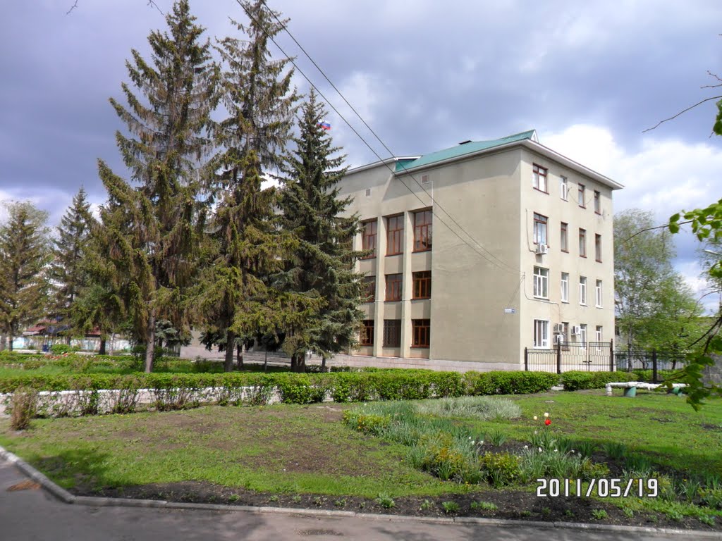 Городская Администрация.