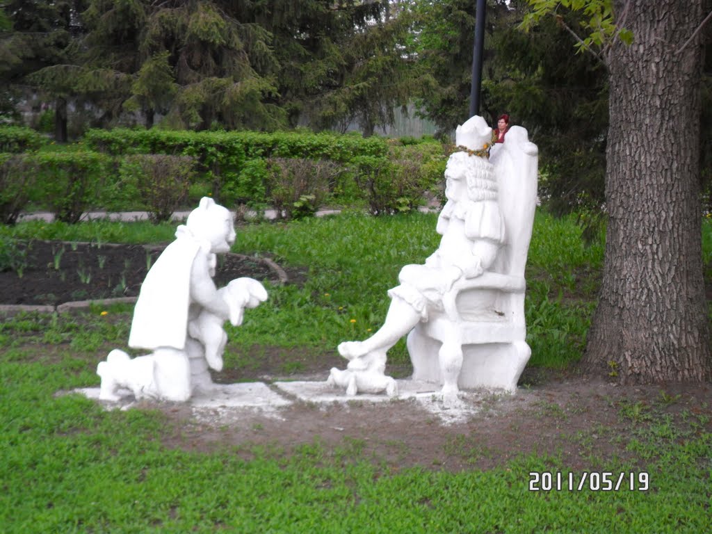 Пейзаж. Кот в сапогах.