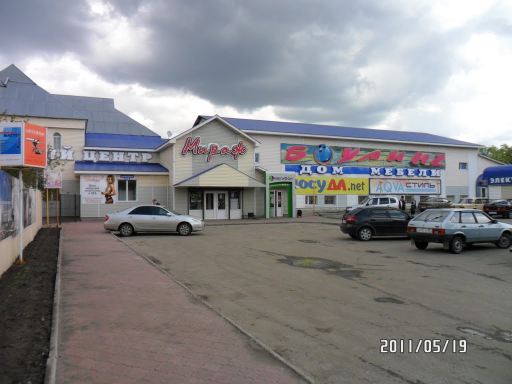 Торговый центр МИРАЖ.