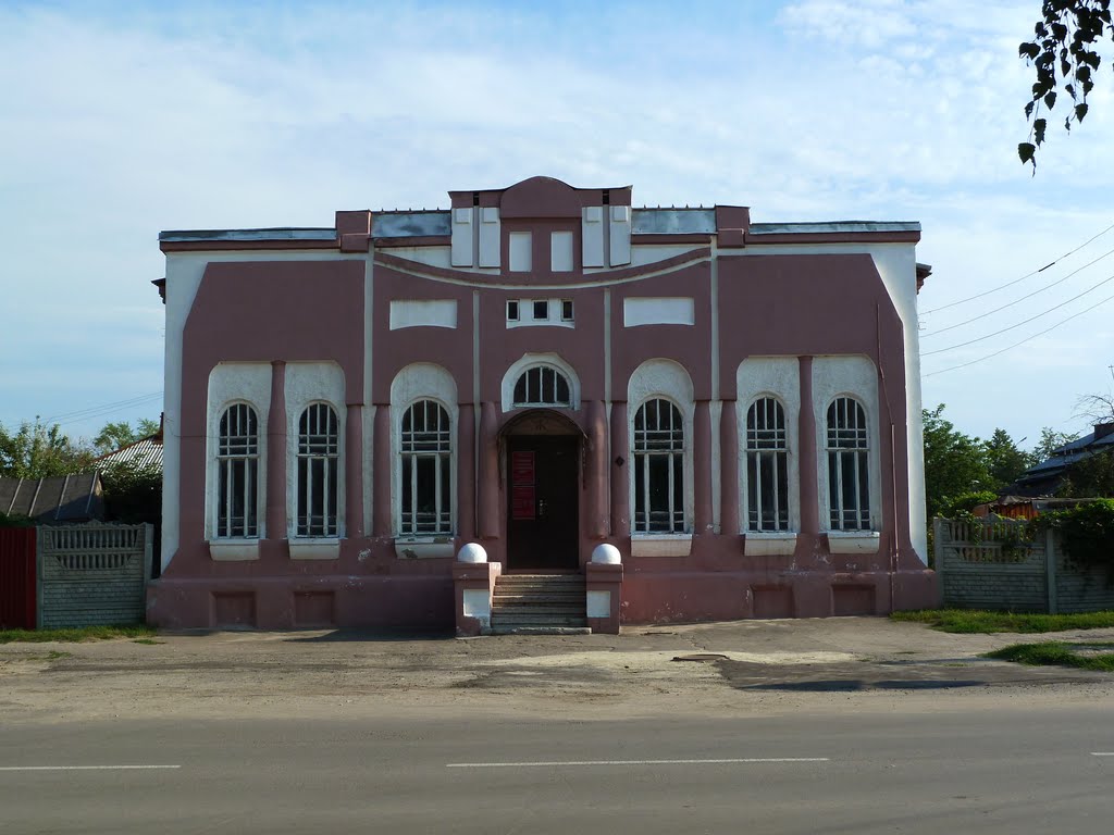 Краеведческий музей