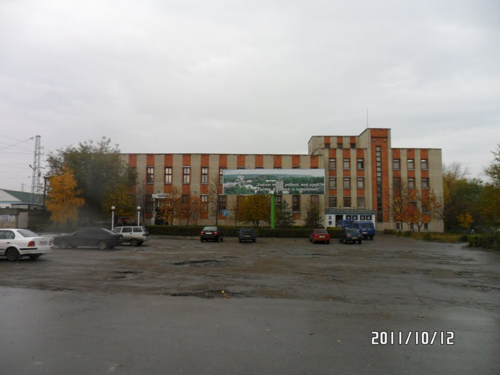 Почтамт.