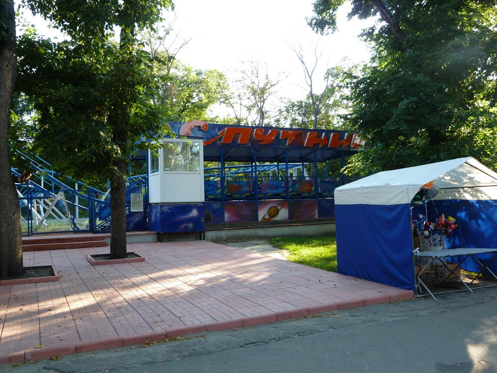 атракцион "Спутник"