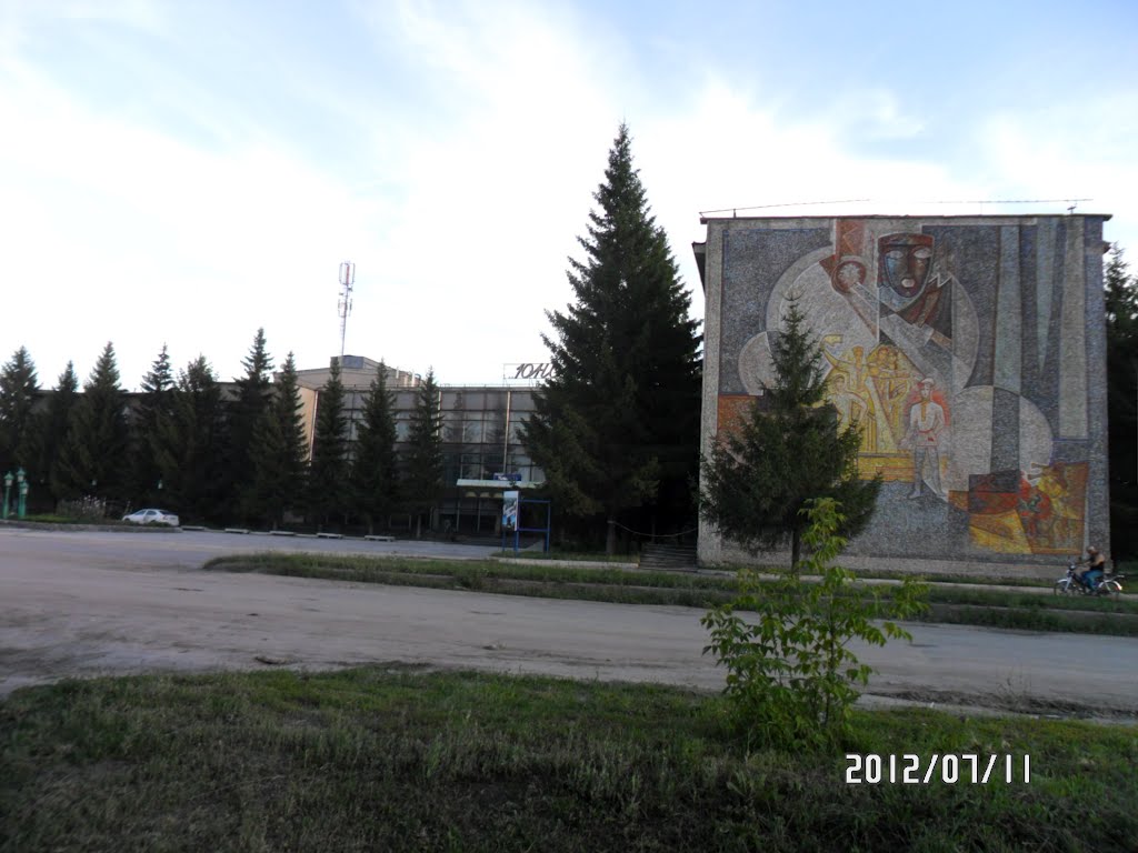 ЮНОСТЬ.
