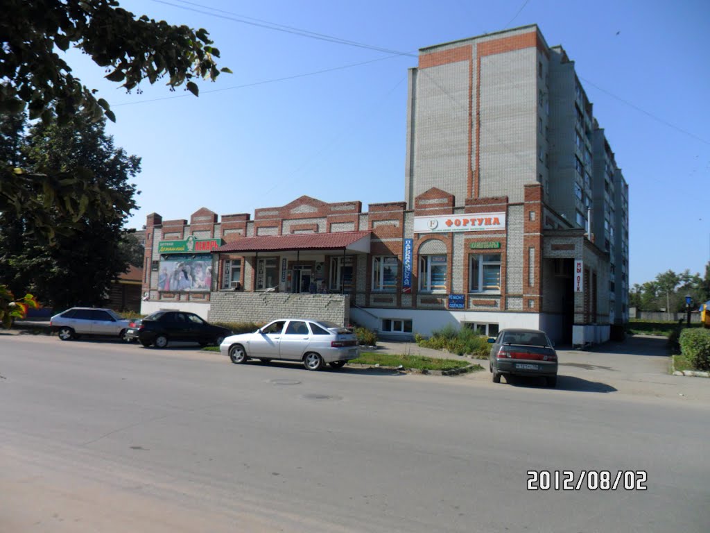 Магазин ПРОМЕТЕЙ.