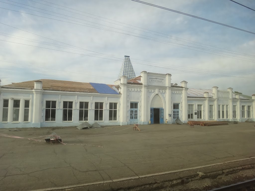 Станция Кузнецк