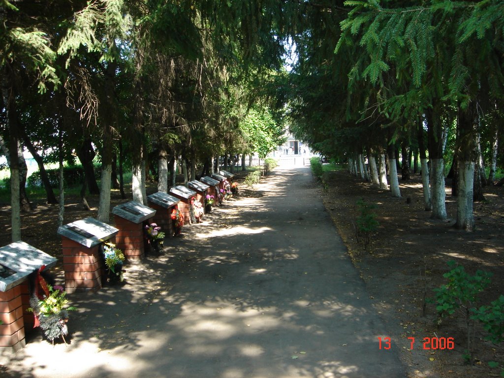 аллея
