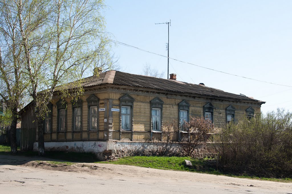 Угол Советской и Клочкова