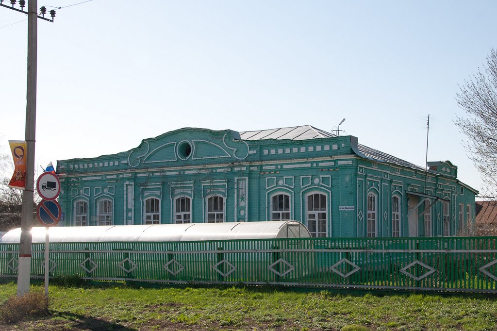 Офис "Единой России"