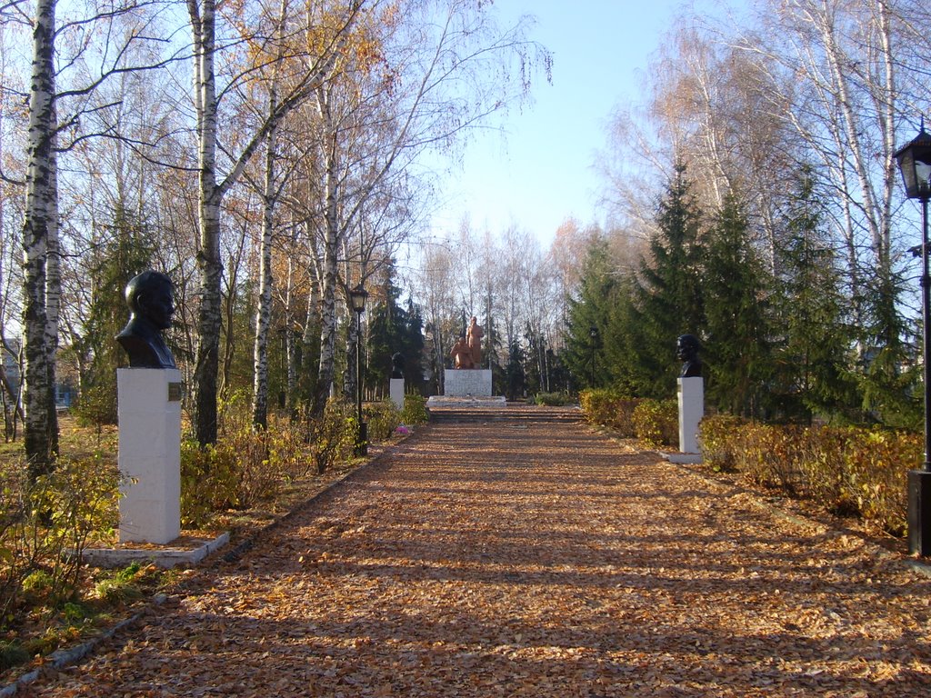Парк Скорбящей Матери