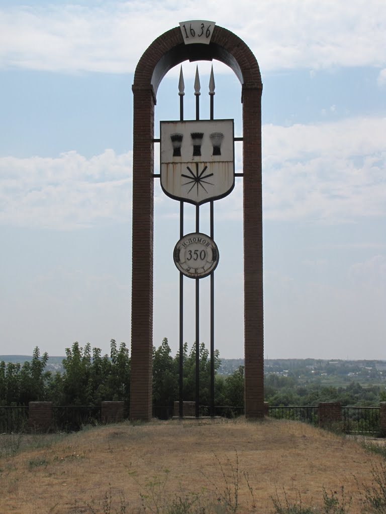 Герб Ломова