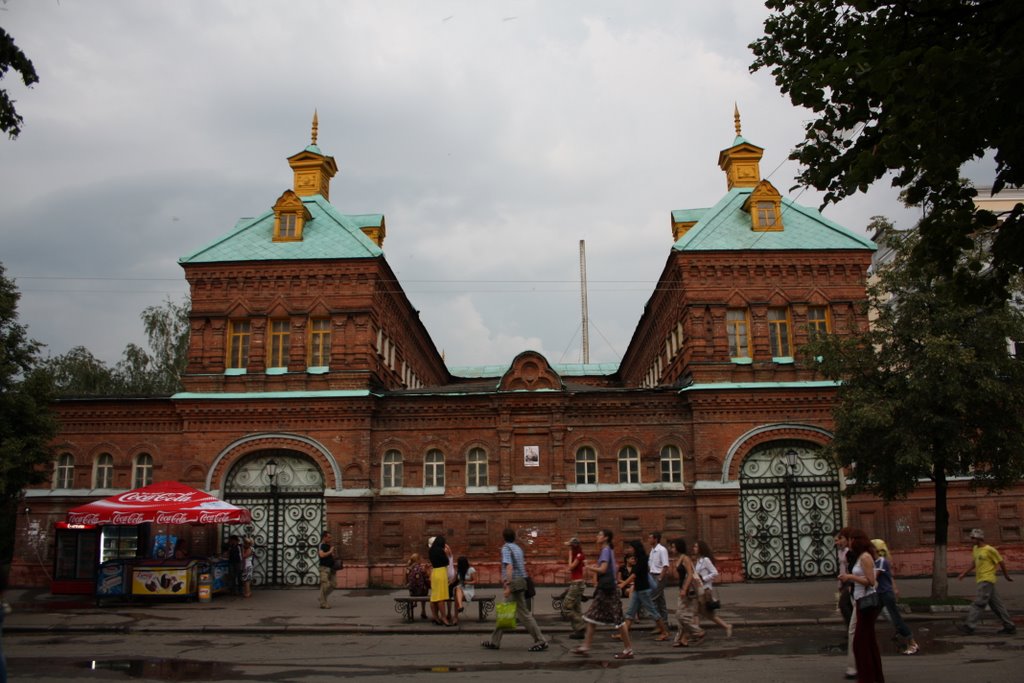 Moscow street