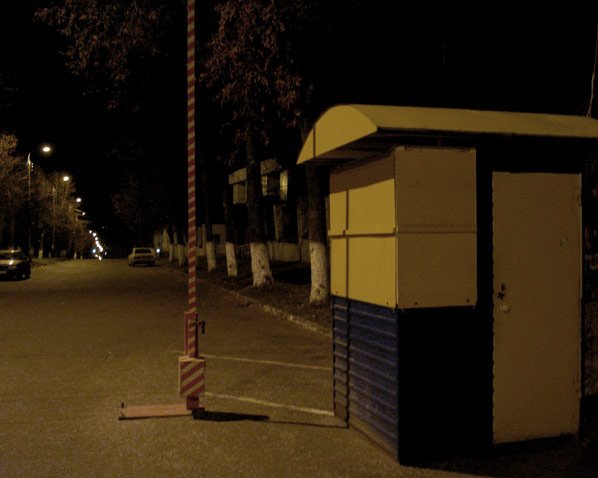 застава