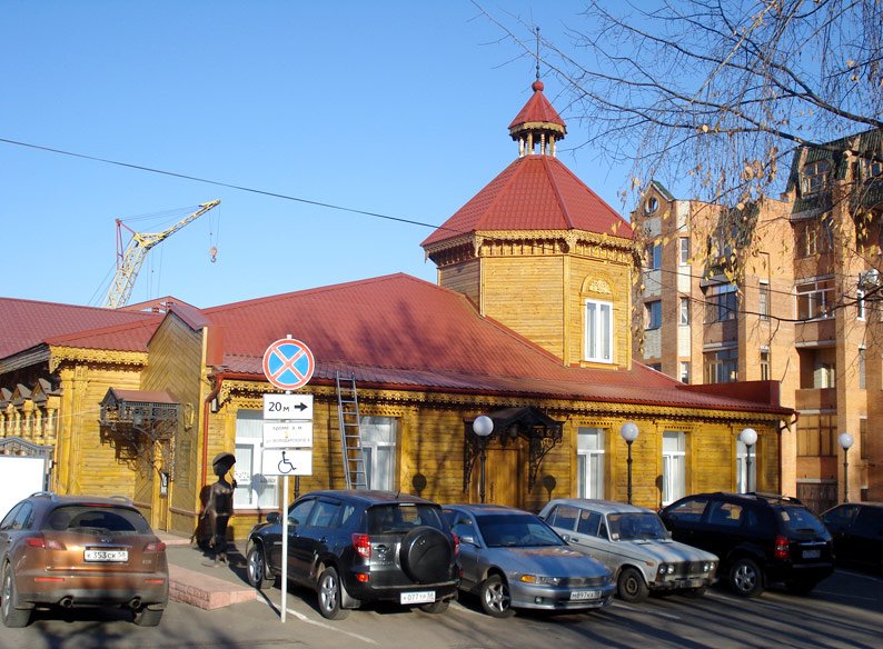 терем