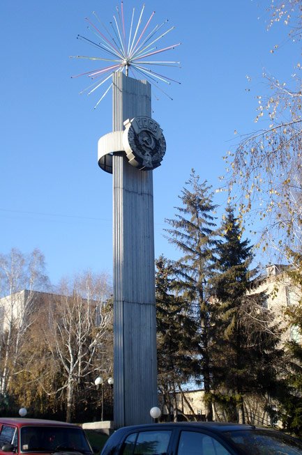 памятник советской эпохи