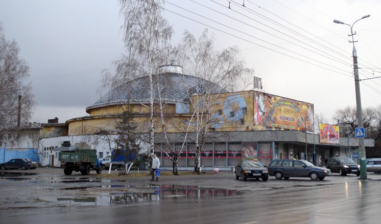 невеселый цирк