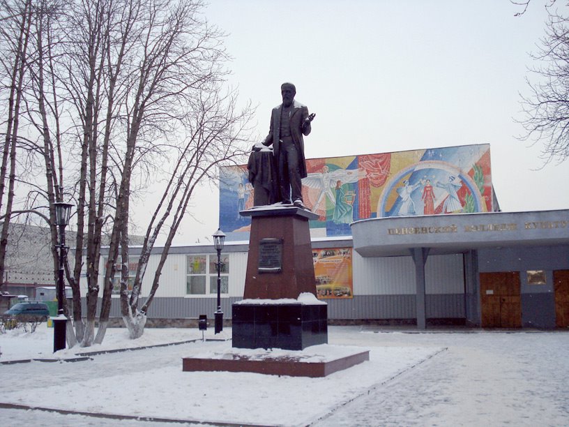 Пензенский колледж культуры и искусств ("кулёк")