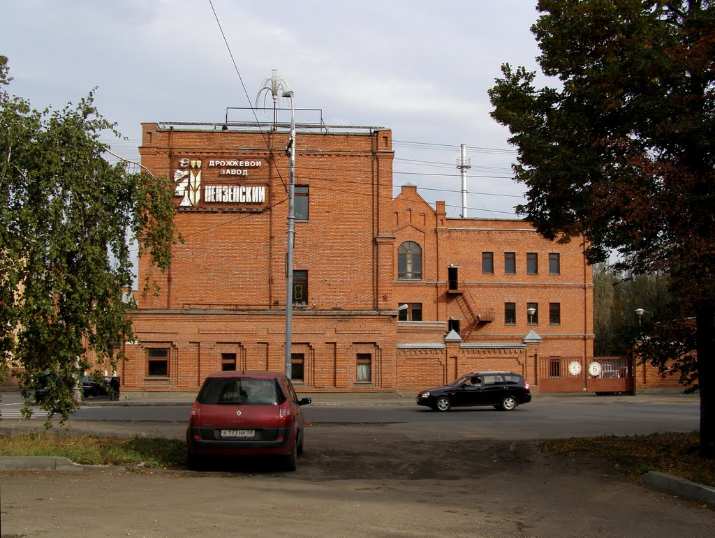 Пензенский дрожжевой завод