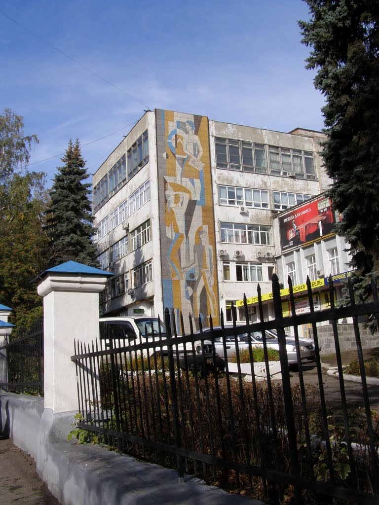 "Пензенская Правда"