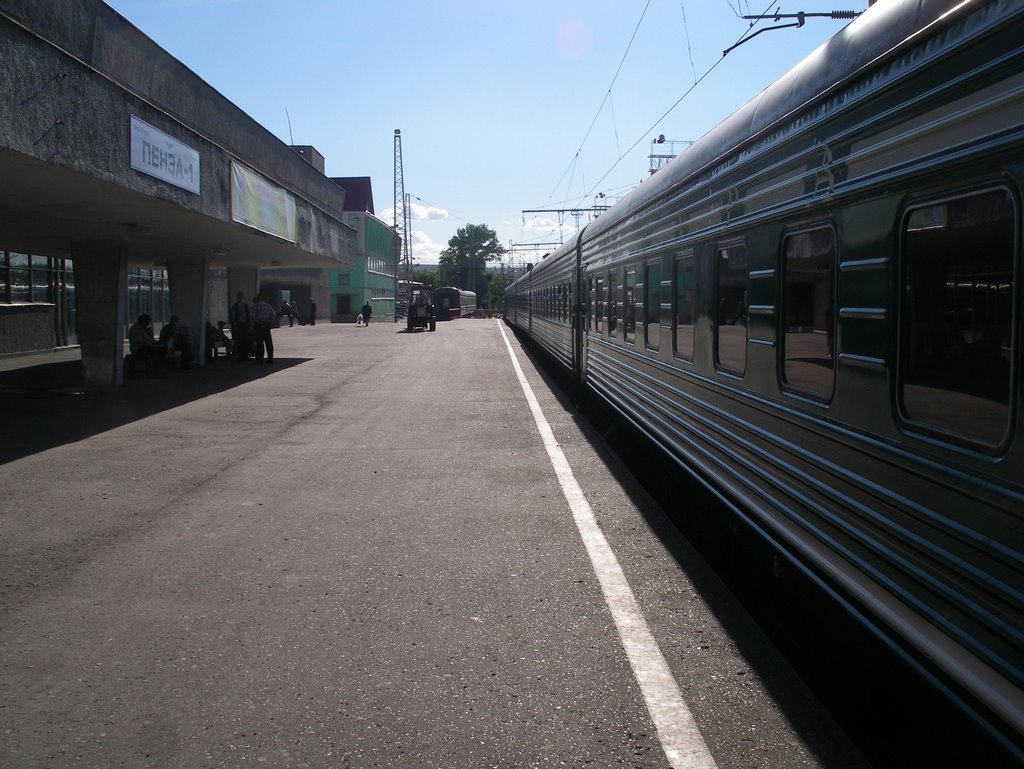 Вокзал Пенза-1