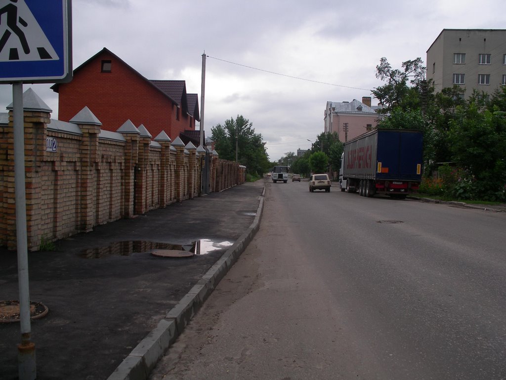 Улица Гоголя