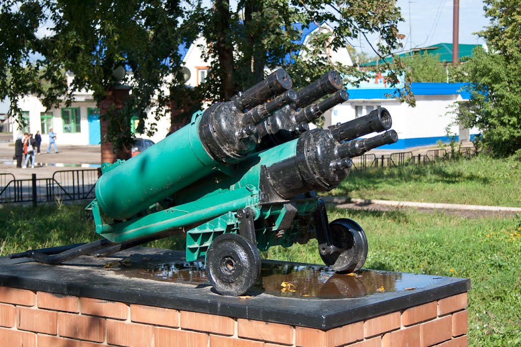 Russkiy Kameshkir