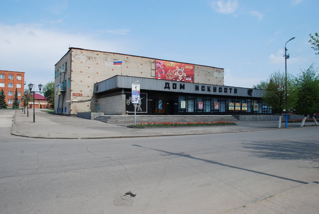 Сердобск. Приют усталых муз