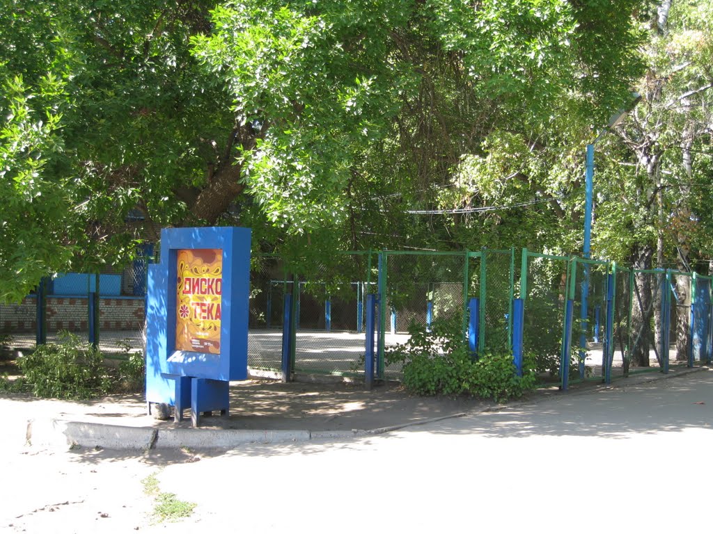 Дискотека, 2009 год